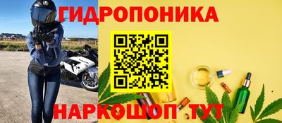 мдма Гусь-Хрустальный