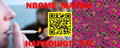 шишки Абакан