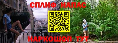 синтетический гашиш Гусиноозёрск