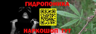 синтетический гашиш Гусиноозёрск