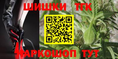 синтетический гашиш Гусиноозёрск