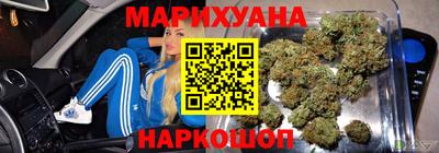 синтетический гашиш Гусиноозёрск