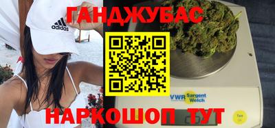 синтетический гашиш Гусиноозёрск
