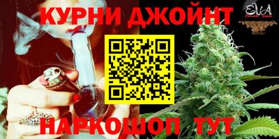 синтетический гашиш Гусиноозёрск