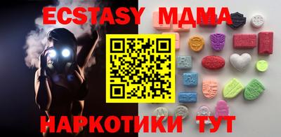мдма Гусь-Хрустальный