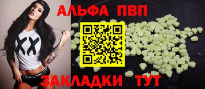 синтетический гашиш Гусиноозёрск