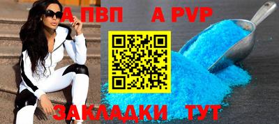 синтетический гашиш Гусиноозёрск