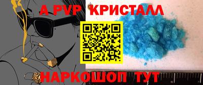 синтетический гашиш Бийск