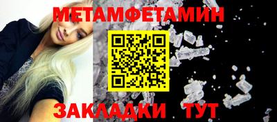 синтетический гашиш Гусиноозёрск