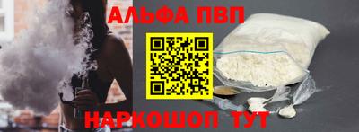 синтетический гашиш Гусиноозёрск
