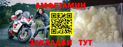 синтетический гашиш Гусиноозёрск