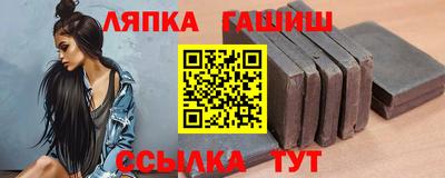 синтетический гашиш Гусиноозёрск
