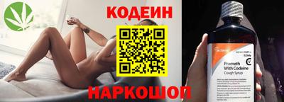 2c-b Берёзовский