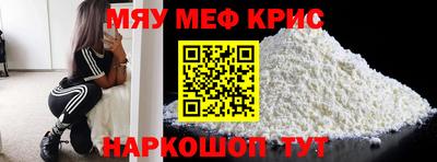синтетический гашиш Гусиноозёрск