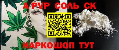 синтетический гашиш Гусиноозёрск