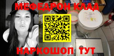 2c-b Берёзовский