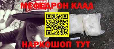 синтетический гашиш Бийск