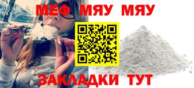 мдма Гусь-Хрустальный