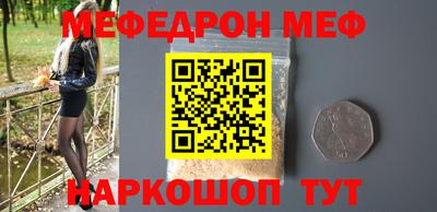 синтетический гашиш Гусиноозёрск