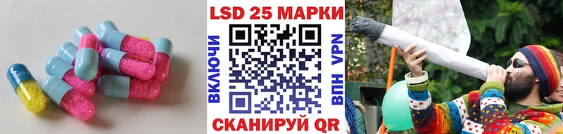 Лсд 25 экстази кислота  купить наркоту  Кропоткин 