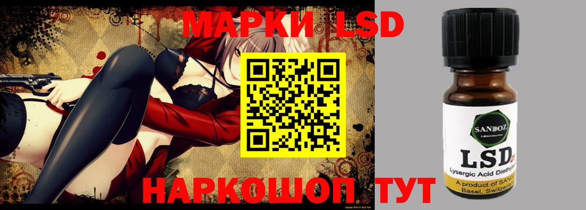 Кропоткин  ЛСД экстази ecstasy  Вход с VPN  LSD-25 экстази ecstasy 