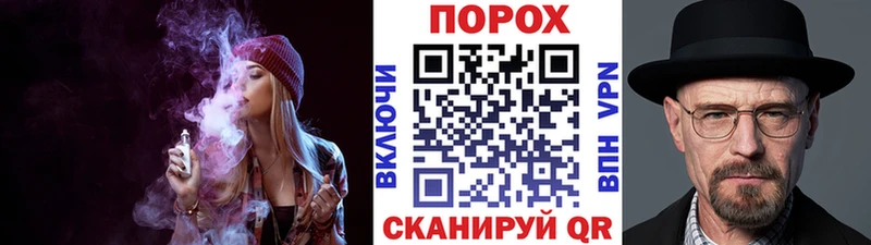 где купить наркоту  Кропоткин  Первитин пудра 