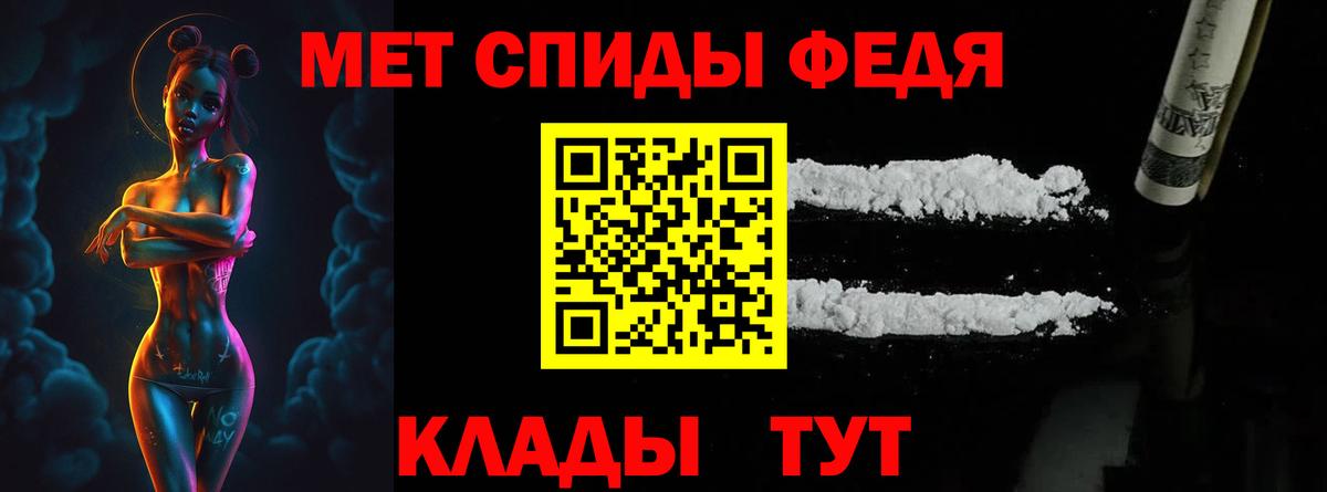 Метамфетамин кристалл  Кропоткин  Метамфетамин кристалл 