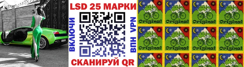 блэк спрут tor  Кропоткин  Наркотические марки 1,8мг 