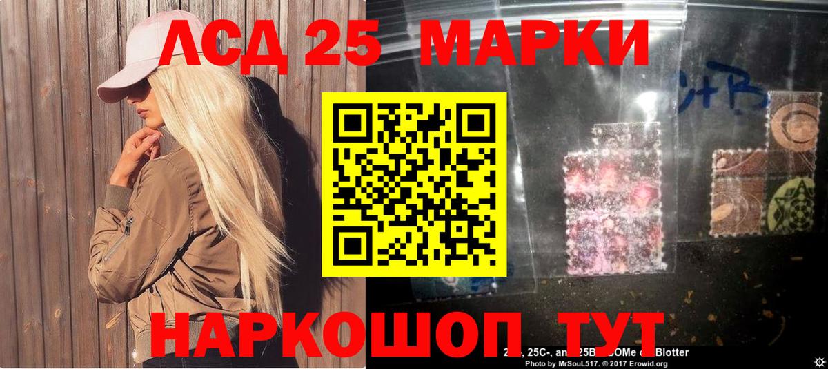 что такое наркотик  Вход с VPN  Марки N-bome  Кропоткин  Наркотические марки 1,8мг 