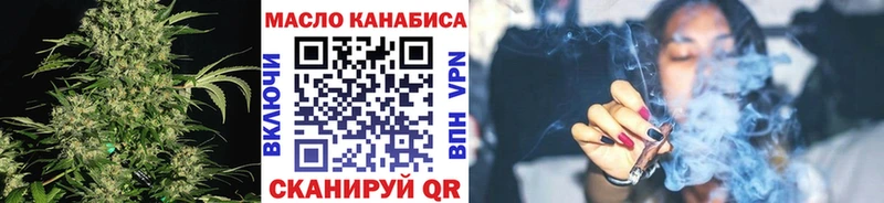 Дистиллят ТГК вейп  закладка  Кропоткин 