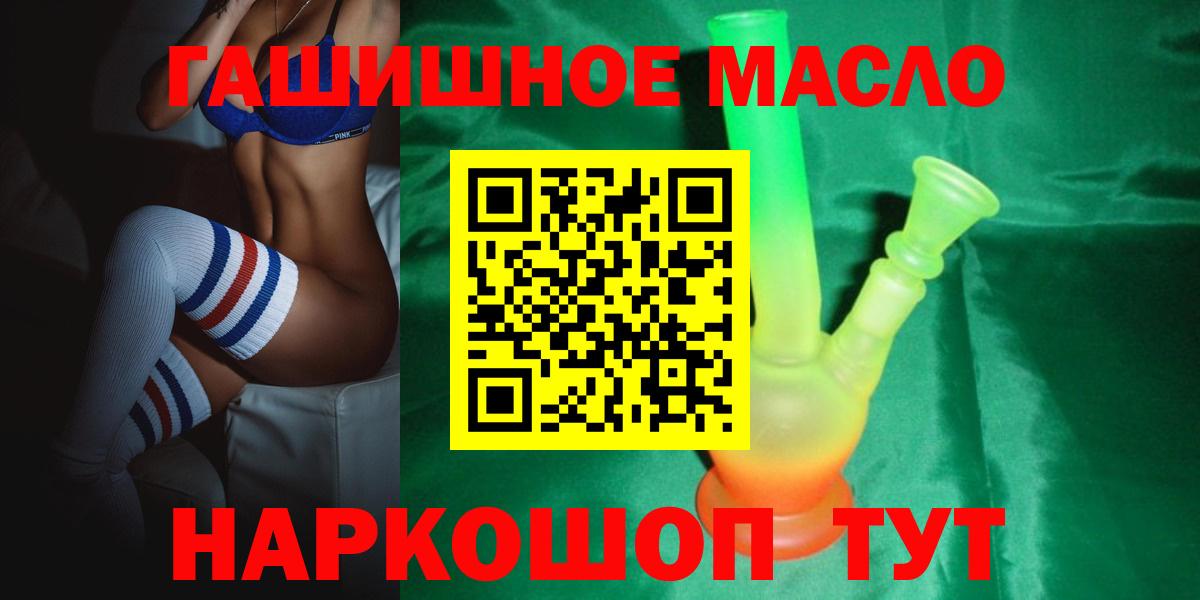 Дистиллят ТГК вейп с тгк Кропоткин