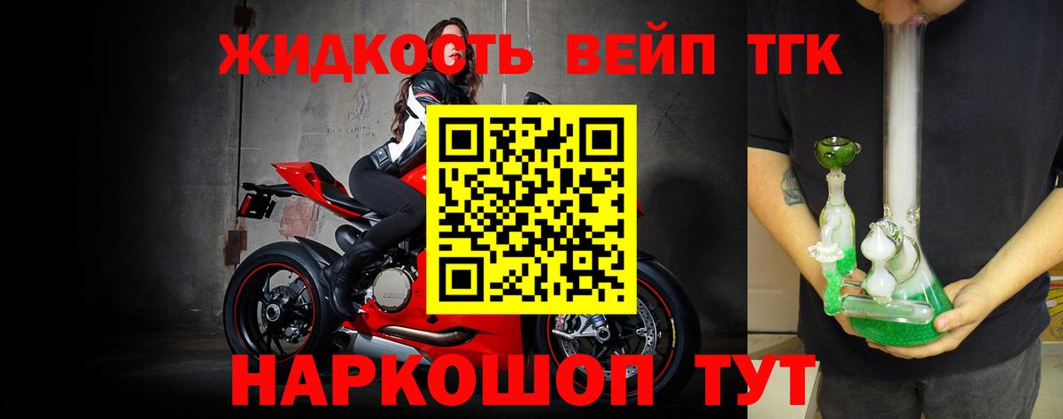ТГК Wax Кропоткин