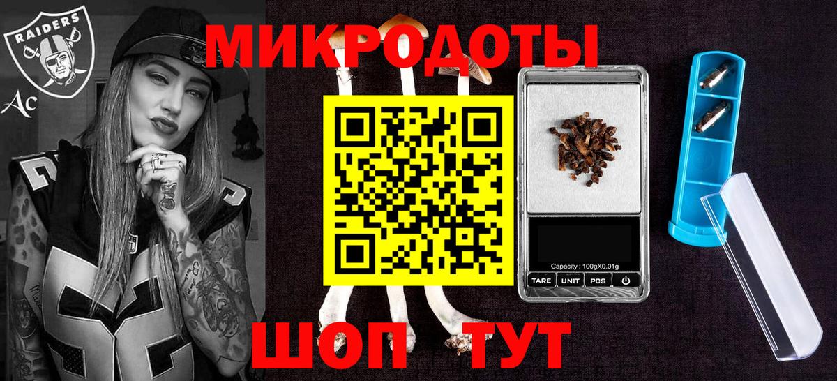 Галлюциногенные грибы мухоморы  где найти   Кропоткин 