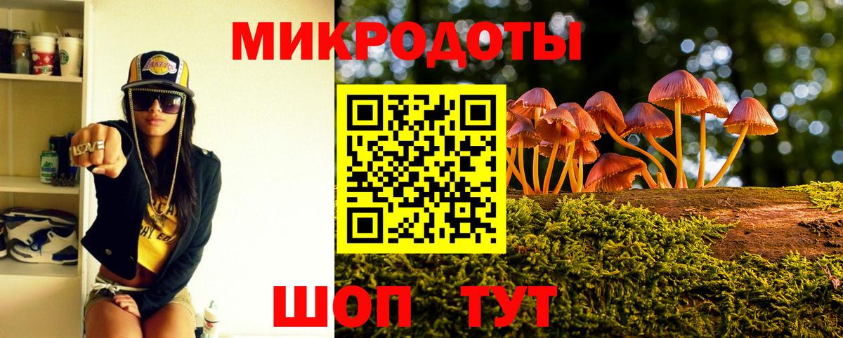 Псилоцибиновые грибы MAGIC MUSHROOMS Кропоткин