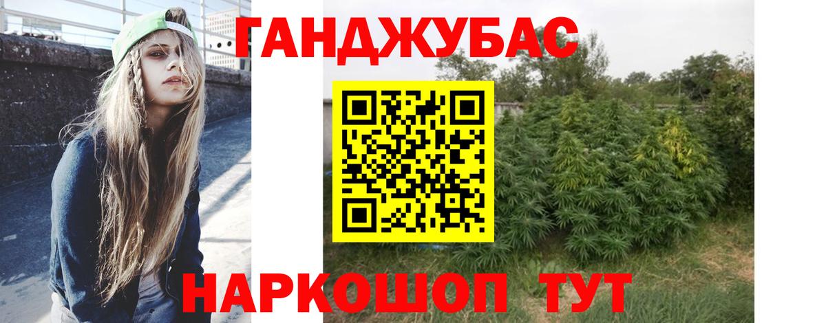 Канабис AK-47  Вход с VPN  Канабис SATIVA & INDICA  Кропоткин  Марихуана THC 21%  Марихуана конопля 