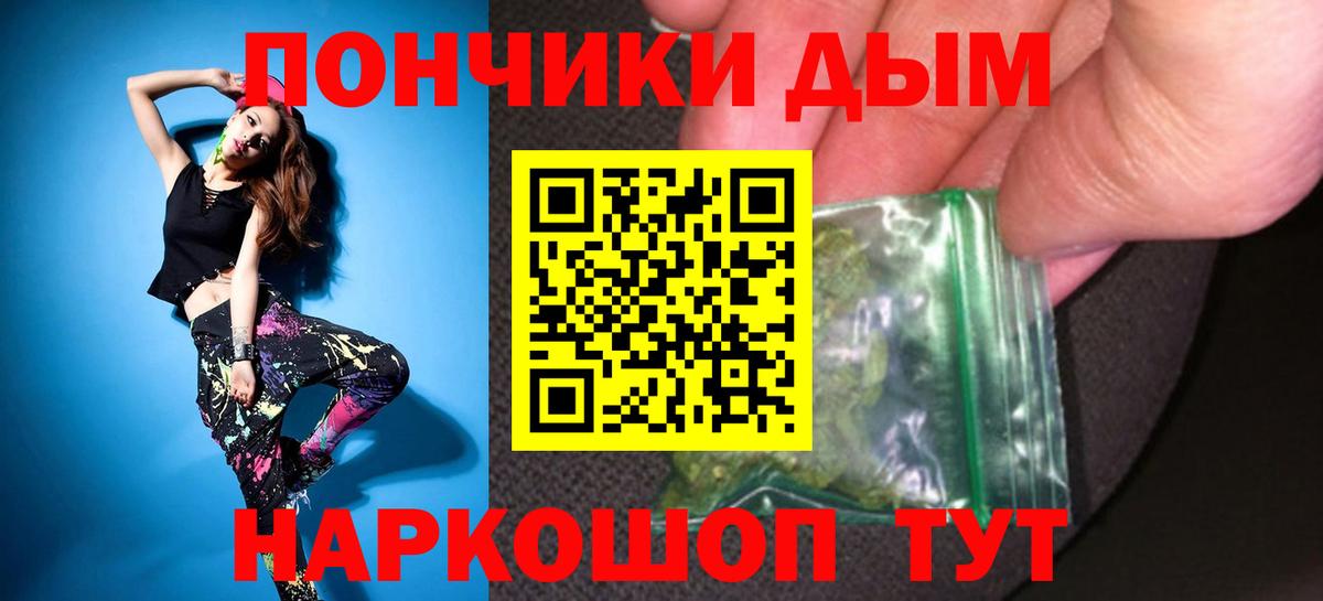 Каннабис OG Kush Кропоткин